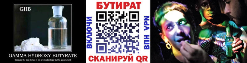 blacksprut как зайти  Дегтярск  БУТИРАТ оксана  купить  сайты 