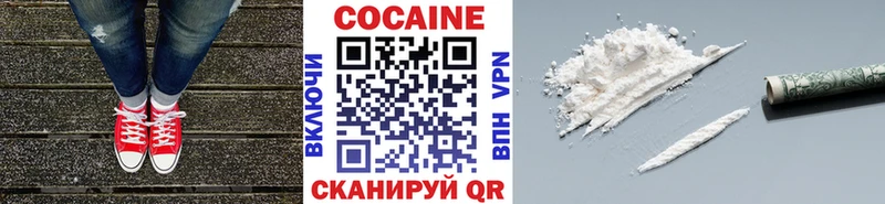 купить наркоту  Дегтярск  Кокаин Перу 