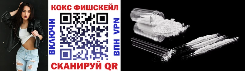КОКАИН VHQ Дегтярск