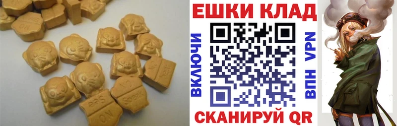 ЭКСТАЗИ louis Vuitton  Дегтярск 