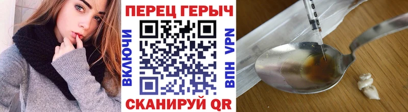 omg ссылки  что такое   Дегтярск  ГЕРОИН гречка 