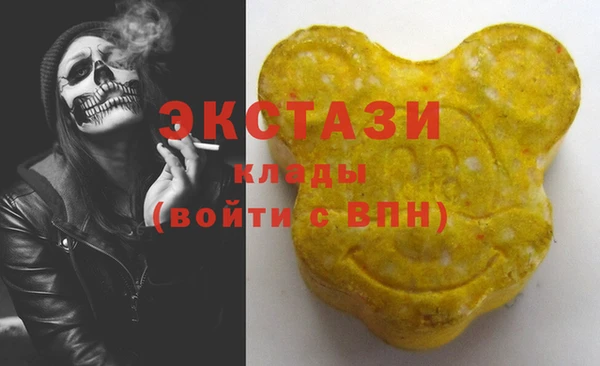 ПСИЛОЦИБИНОВЫЕ ГРИБЫ Алзамай