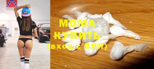 мефедрон Саяногорск
