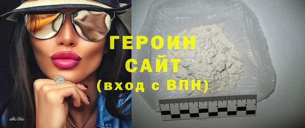мефедрон Саяногорск
