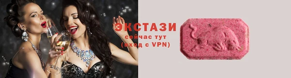 ПСИЛОЦИБИНОВЫЕ ГРИБЫ Алзамай