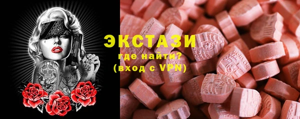 ПСИЛОЦИБИНОВЫЕ ГРИБЫ Алзамай