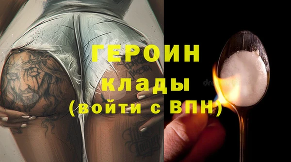 спайс Абдулино