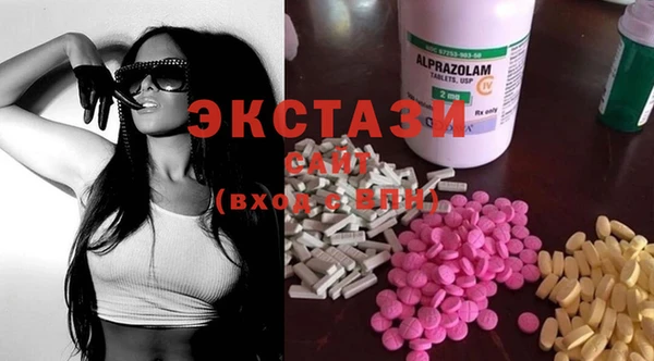 ПСИЛОЦИБИНОВЫЕ ГРИБЫ Алзамай