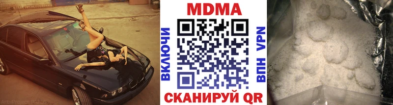 купить наркотик  Дегтярск  MDMA VHQ 