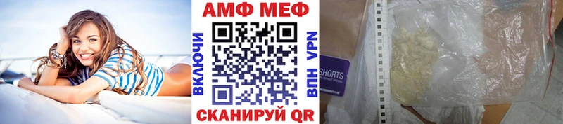 МЕТАМФЕТАМИН пудра  Дегтярск 