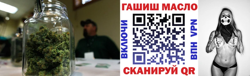 ТГК вейп с тгк  MEGA как войти  это какой сайт  Дегтярск 